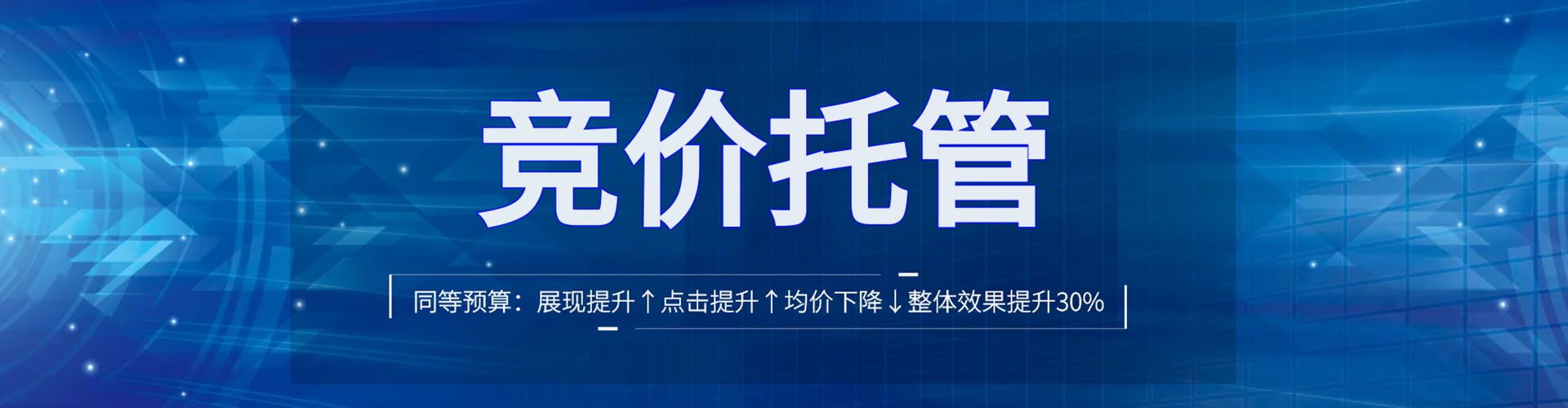 伊州百度怎么推广