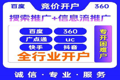 成功案例：SEM托管助力企业提升转化率